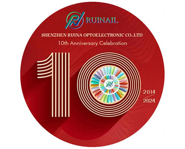 Congratulations on the 10th anniversary of Shenzhen Ruina Optoelectronic Co., LTD